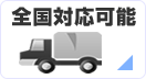 �~���[�e�b�N�ւ̂��₢���킹�͂����炩��